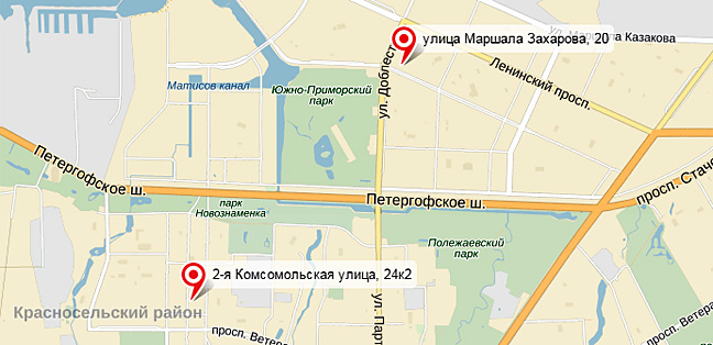 Контакты Стоматолог